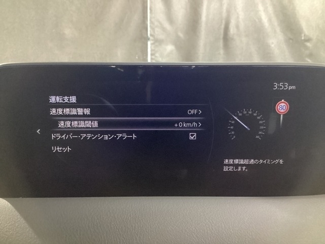 MAZDA】CX-5 DT XDスマート エディション｜マツダ中古車検索サイト