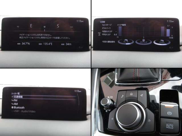 MAZDA】CX-8 DターボXDブラックトーン エディション｜マツダ中古車検索