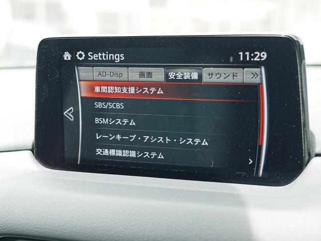 MAZDA】CX-8 XD Lパッケージ｜マツダ中古車検索サイト「Mazda U-car