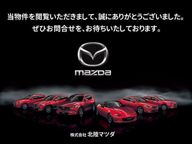 Mazda アテンザ Xd Lパッケージ マツダ中古車検索サイト Mazda U Car Search