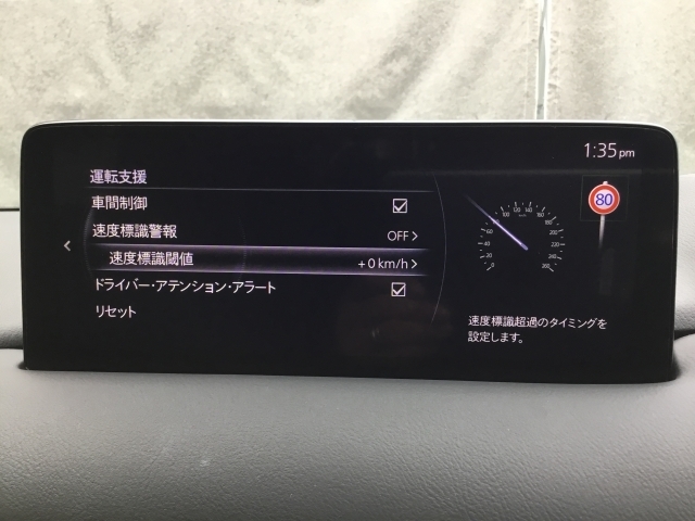 MAZDA】CX-5 25Sエクスクルーシブ モード｜マツダ中古車検索サイト