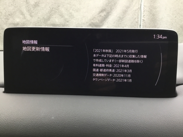 MAZDA】CX-5 25Sエクスクルーシブ モード｜マツダ中古車検索サイト