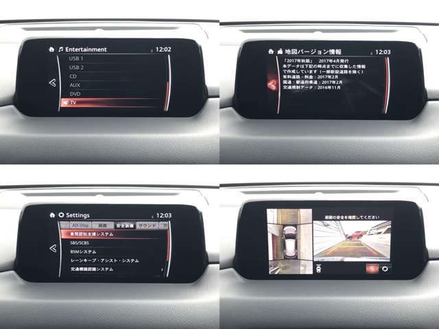 Mazda Cx 5 Xd Lパッケージ マツダ中古車検索サイト Mazda U Car Search