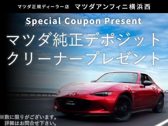 MAZDA】ロードスターRF S｜マツダ中古車検索サイト「Mazda U-car Search」