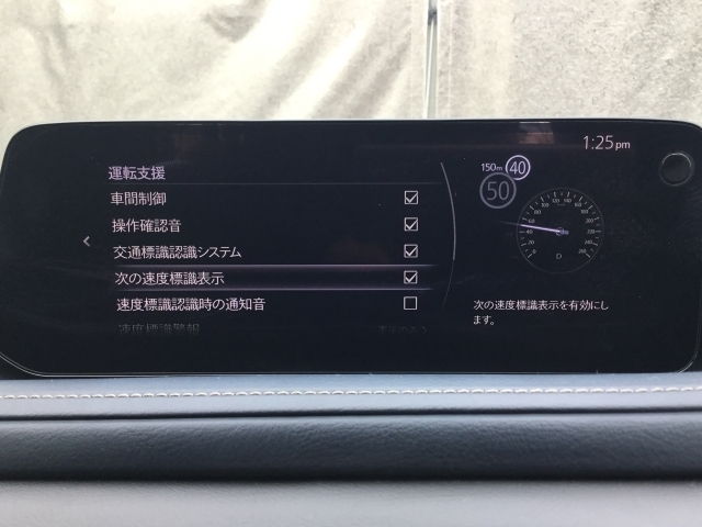 MAZDA】CX-30 20S iセレクション｜マツダ中古車検索サイト「Mazda U