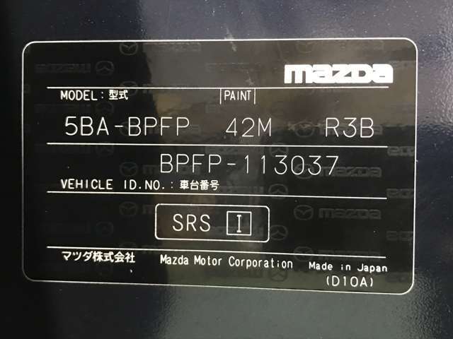 ＭＡＺＤＡ３ 5BA-BPFP カーヒーター-