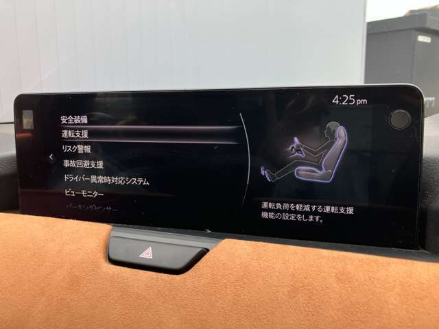 MAZDA】CX-60 DT XD-HYBプレミアム スポーツ｜マツダ中古車検索サイト