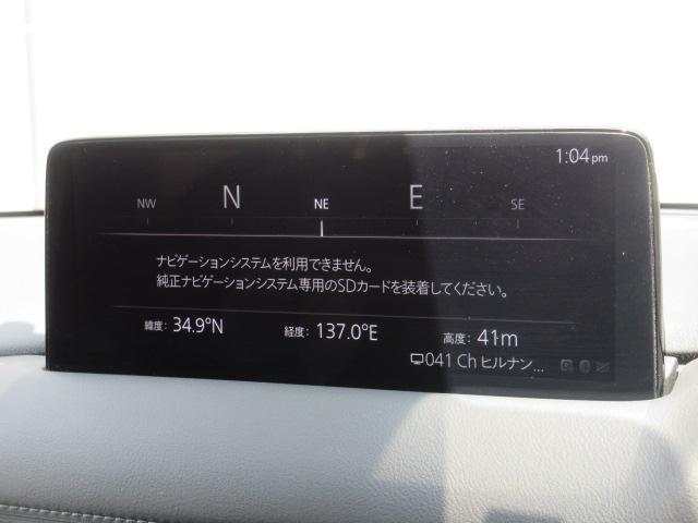 MAZDA】CX-5 20Sブラックトーンエディション｜マツダ中古車検索サイト