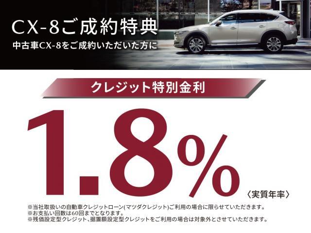 Mazda Cx 8 Xd Lパッケージ マツダ中古車検索サイト Mazda U Car Search