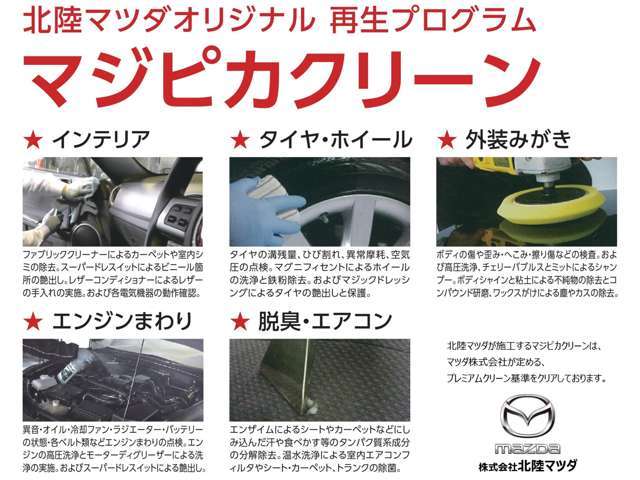 Mazda Cx 5 Xdプロアクティブ マツダ中古車検索サイト Mazda U Car Search Mazda Cx 5 Xdプロアクティブ マツダ中古車検索サイト Mazda U Car Search