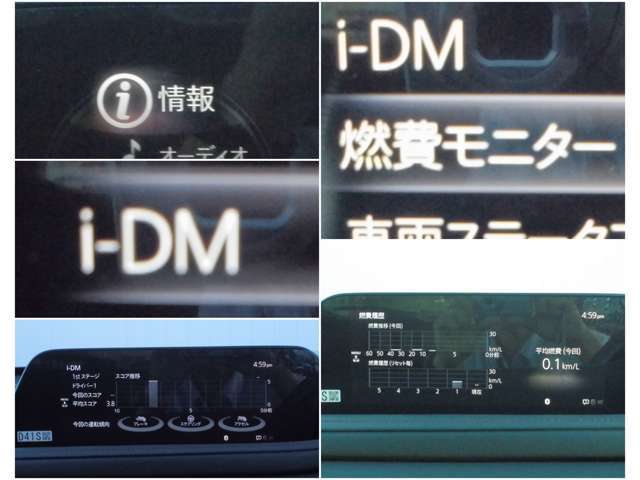 斗亜様　ご確認用① アクト電子/ACT 速度測定システム MODEL2541+MODEL1522・1622 – 穂高