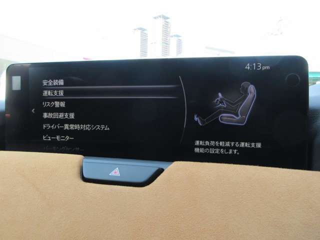 MAZDA】CX-60 DT XD-HYBプレミアム スポーツ｜マツダ中古車検索サイト