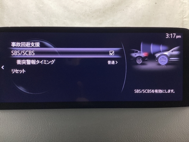 MAZDA】CX-8 DターボXDブラックトーン エディション｜マツダ中古車検索