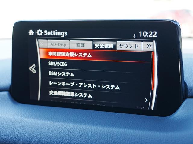 MAZDA】CX-8 25Sプロアクティブ｜マツダ中古車検索サイト「Mazda U-car