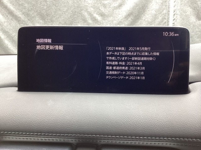 MAZDA】CX-8 DターボXDエクスクルーシブ モード｜マツダ中古車