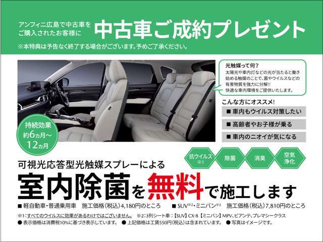 Mazda フレアクロスオーバー Xs マツダ中古車検索サイト Mazda U Car Search