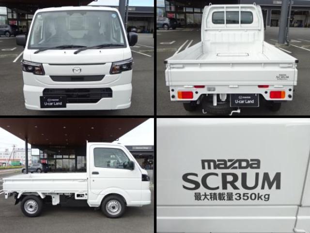 MAZDA】スクラム トラックKC｜マツダ中古車検索サイト「Mazda U-car