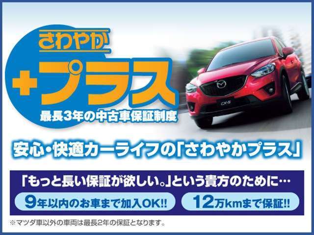 Mazda デミオ 13s マツダ中古車検索サイト Mazda U Car Search