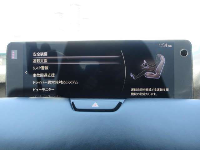 MAZDA】CX-60 DT XDエクスクルーシブ モード｜マツダ中古車検索サイト