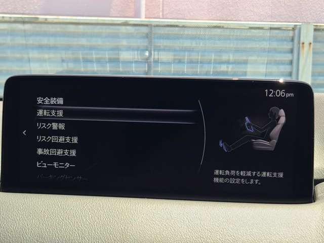 MAZDA】CX-8 DターボXDエクスクルーシブ モード｜マツダ中古車検索