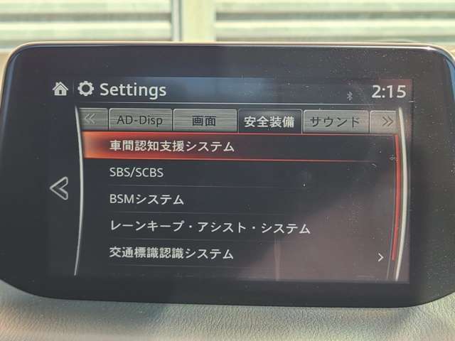 MAZDA】アクセラ スポーツDT 15XD Lパッケージ|マツダ中古車検索 MAZDA】アクセラ スポーツDT 15XD Lパッケージ|マツダ中古車検索