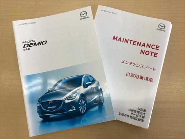 Mazda デミオ 15s マツダ中古車検索サイト Mazda U Car Search