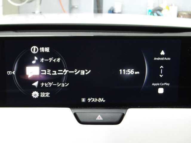 MAZDA】CX-80 DT XD-HYBエクスクルーシブ モダン｜マツダ中古車検索