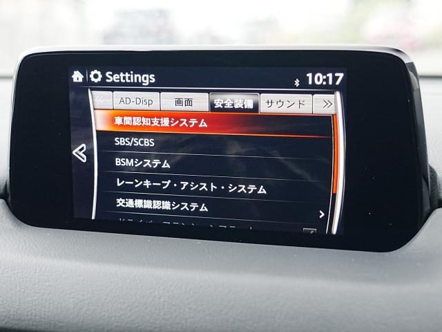 MAZDA】CX-5 25T Lパッケージ｜マツダ中古車検索サイト「Mazda U-car