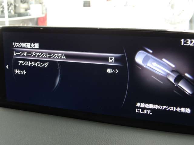 MAZDA】CX-8 25S Lパッケージ｜マツダ中古車検索サイト「Mazda U-car