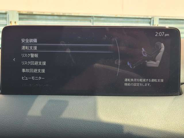 MAZDA】CX-5 DT XDブラックトーン エディション｜マツダ中古車検索