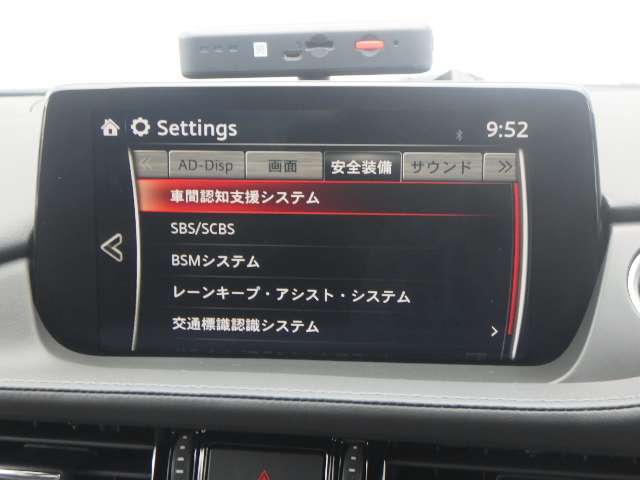 MAZDA】MAZDA6 セダン 25S Lパッケージ｜マツダ中古車検索サイト