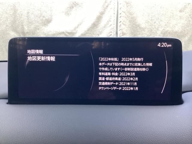 MAZDA】CX-5 DT XDブラックトーン エディション｜マツダ中古車検索