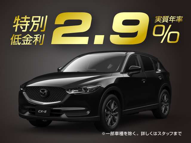 Mazda Cx 5 s ディスチャージパッケージ マツダ中古車検索サイト Mazda U Car Search