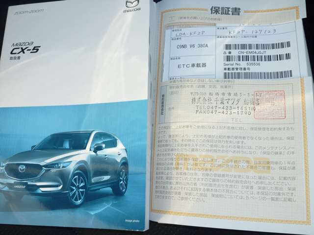 Mazda Cx 5 Xdプロアクティブ マツダ中古車検索サイト Mazda U Car Search