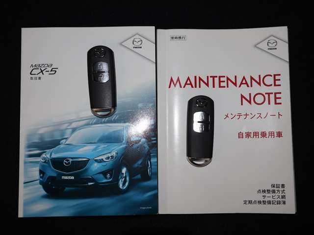 マツダ MAZDA2 整備書 MGSS 電子整備書 サービスマニュアル