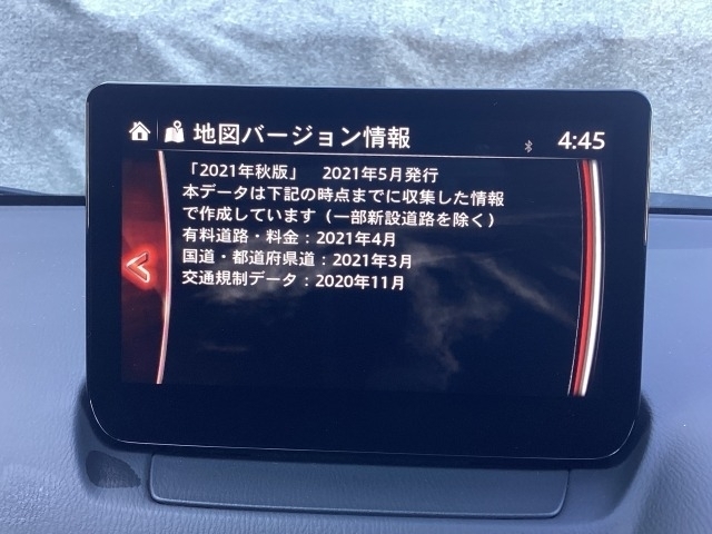 MAZDA】CX-3 DT XDスーパー エッジー｜マツダ中古車検索サイト