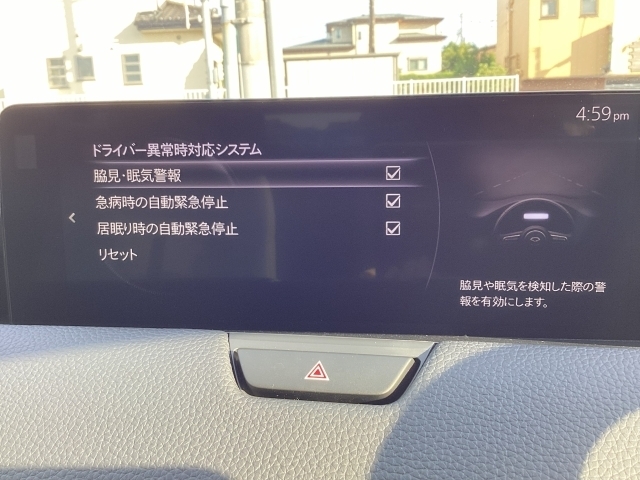 MAZDA】CX-80 DT XDドライブ エディション｜マツダ中古車検索サイト