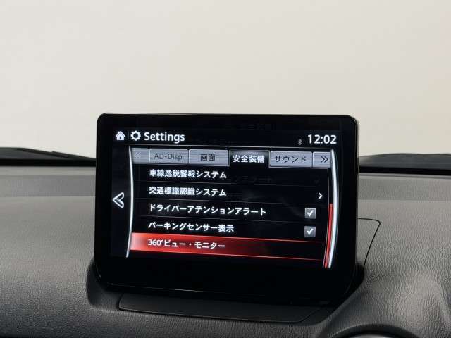 MAZDA】CX-3 15Sツーリング｜マツダ中古車検索サイト「Mazda U-car