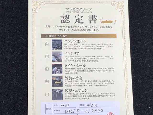 Mazda デミオ 15sミスト マルーン マツダ中古車検索サイト Mazda U Car Search Mazda デミオ 15sミスト マルーン マツダ中古車検索サイト Mazda U Car Search