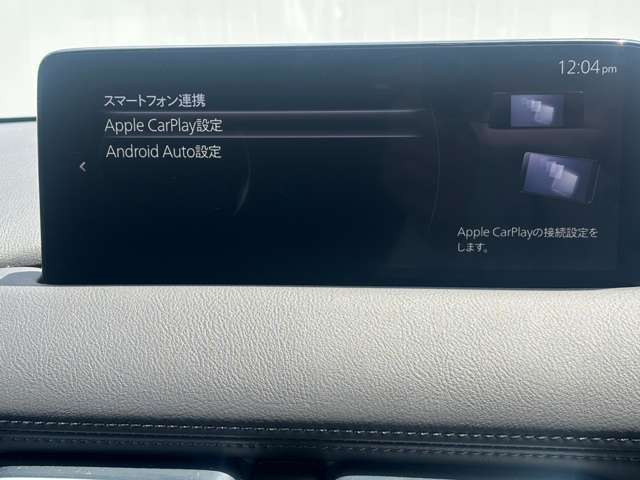 MAZDA】CX-8 25Sブラックトーン エディション｜マツダ中古車検索サイト