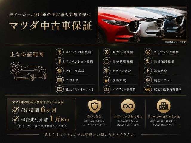 MAZDA】CX-8 25Sスマートエディション｜マツダ中古車検索サイト「Mazda