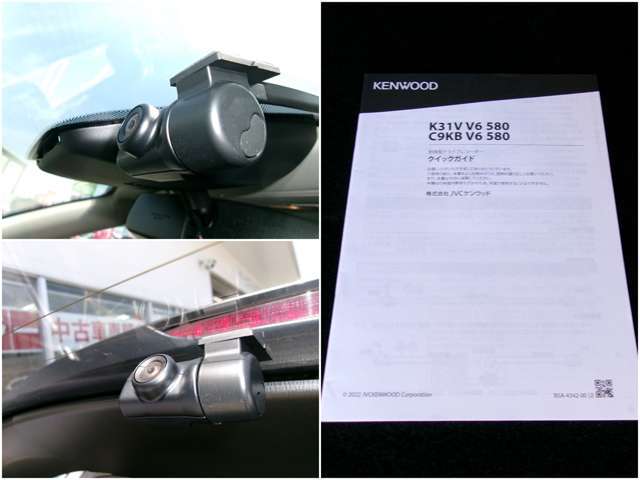 マツダ CX-5純正 2カメラドライブレコーダー C9KB-V6-580中古 マツダ CX-5純正 2カメラドラレコ ケンウッド製 C9KB-V6-580