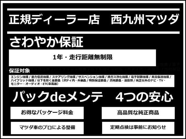 MAZDA】CX-3 20S｜マツダ中古車検索サイト「Mazda U-car Search」