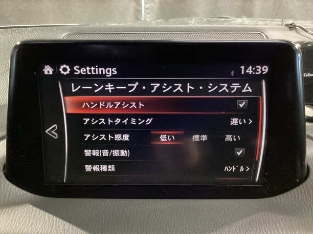 MAZDA】アクセラ スポーツ 15Sプロアクティブ｜マツダ中古車検索サイト