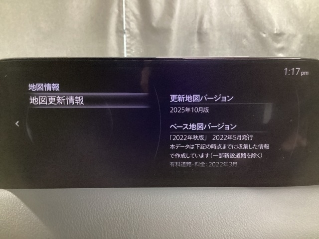 MAZDA】CX-5 DT XDフィールド ジャーニー｜マツダ中古車検索サイト