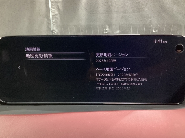 MAZDA】MAZDA3 Fバック 20Sプロアクティブ ツーリングS｜マツダ中古車