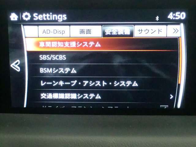 Mazda Cx 8 Xd Lパッケージ マツダ中古車検索サイト Mazda U Car Search