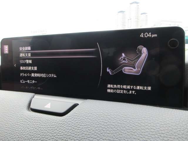 MAZDA】CX-60 DT XD Lパッケージ｜マツダ中古車検索サイト「Mazda U