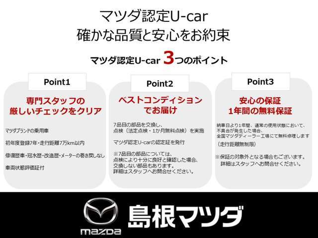 MAZDA】CX-3 DT XDノーブルブラウン｜マツダ中古車検索サイト「Mazda U