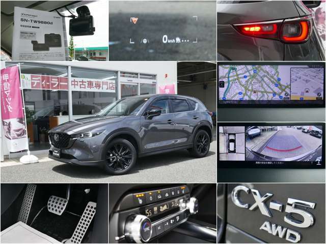 MAZDA】CX-5 DT XDブラックトーン エディション｜マツダ中古車検索